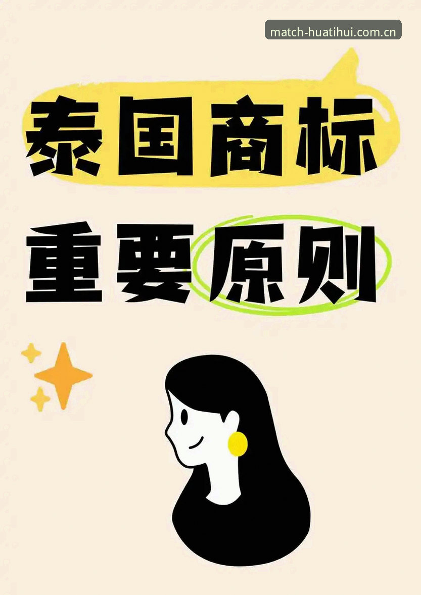 华体会体育注册功能详解 华体会体育注册功能详解:完整流程与实用指南