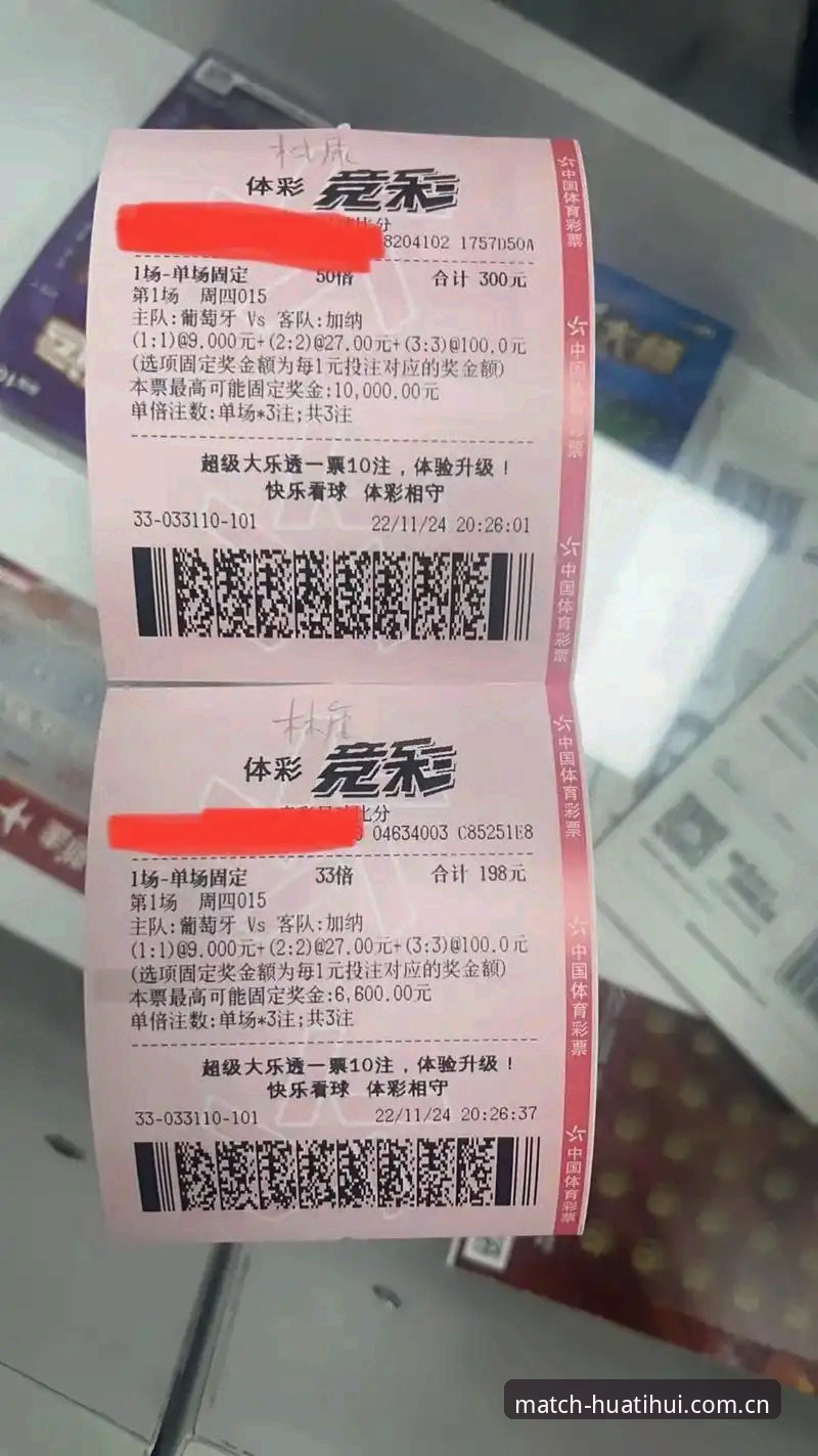 华体会体育竞猜 华体会体育竞猜实用指南:技术评测视角下的版本对比与使用技巧